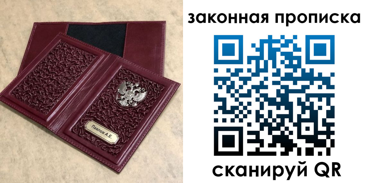 регистрация в Оленегорске