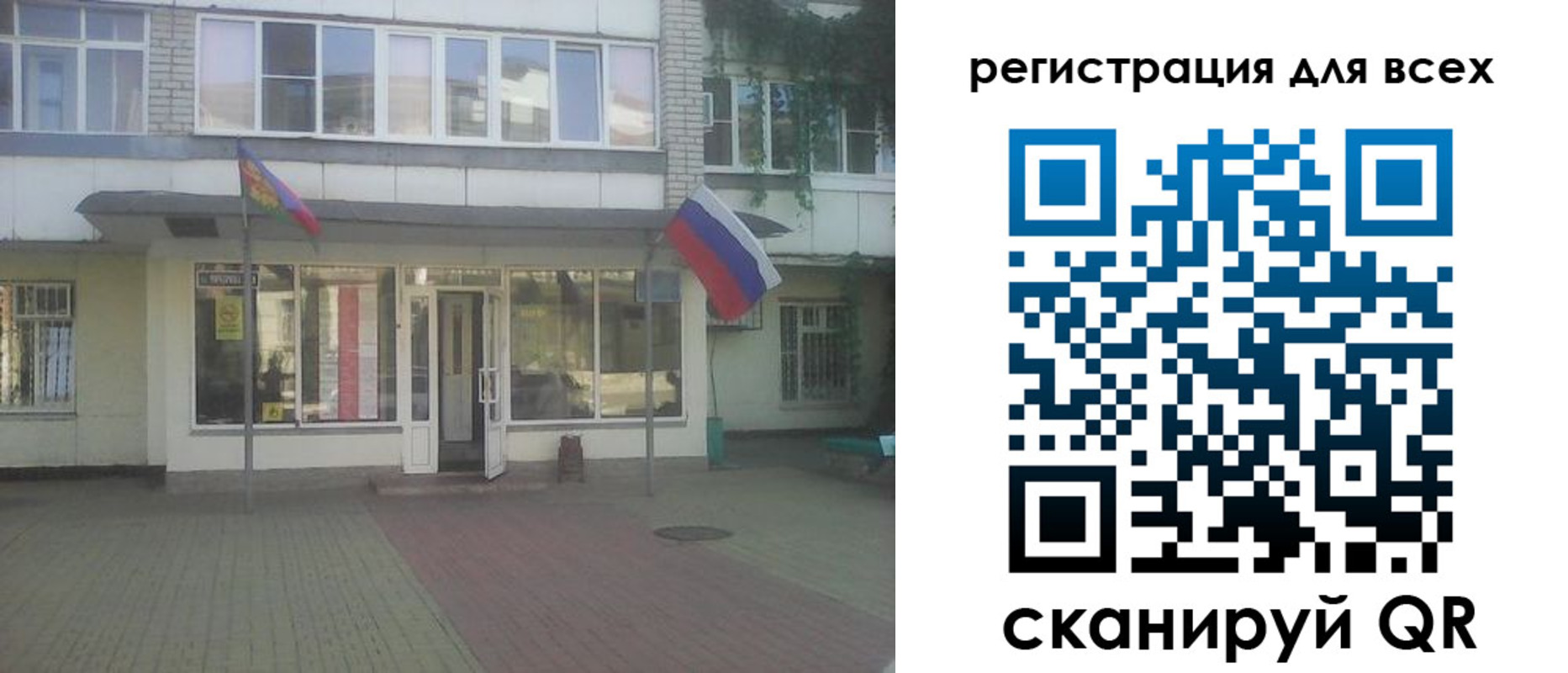временная регистрация поиск в Оленегорске