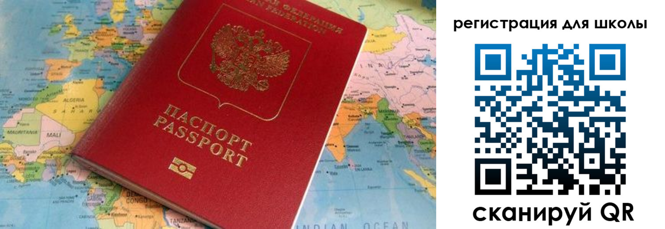 прописка законно в Оленегорске